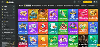 A Comprehensive Guide to JB Casino Registration Process