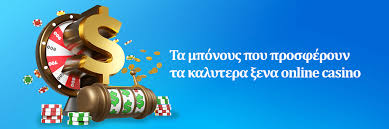 Online Καζίνο στο Εξωτερικό Οδηγός για Νέους Παίκτες